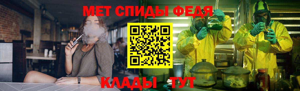АМФЕТАМИН Premium Урус-Мартан