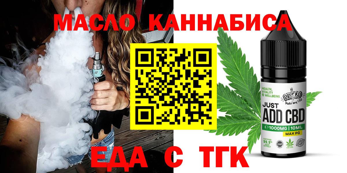 Canna-Cookies конопля Урус-Мартан
