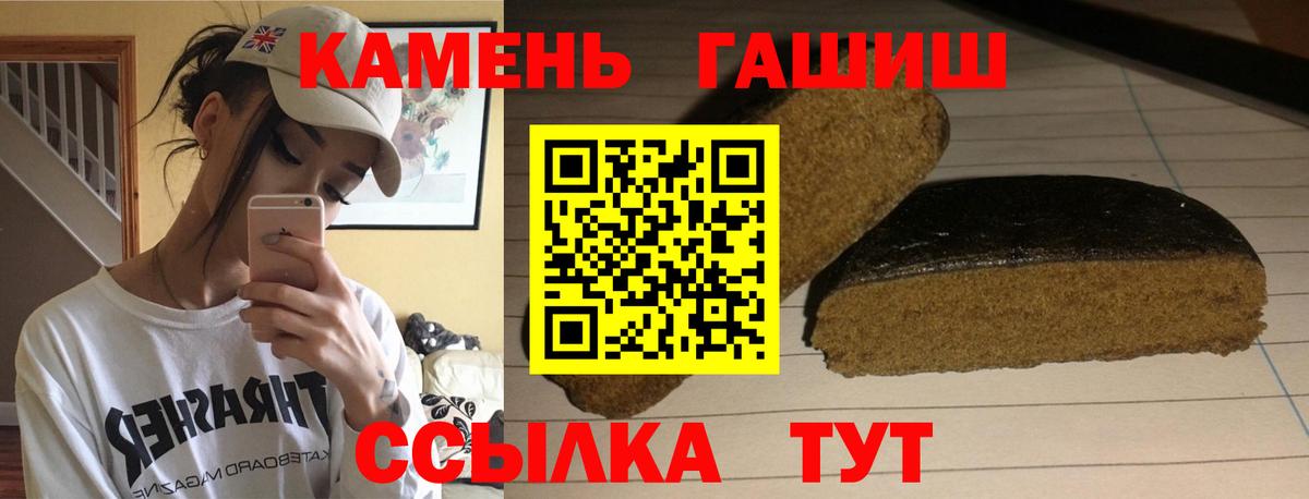 ГАШ Ice-O-Lator  Вход с VPN  Гашиш Изолятор  Урус-Мартан 