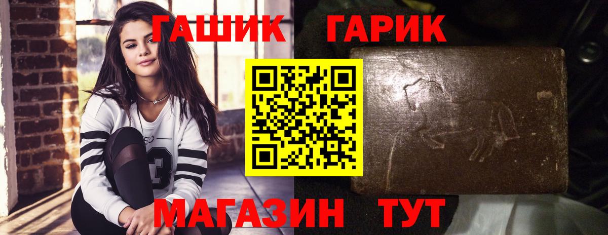 ГАШИШ индика сатива Урус-Мартан