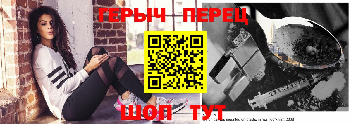 Героин гречка  Вход с VPN  Урус-Мартан 