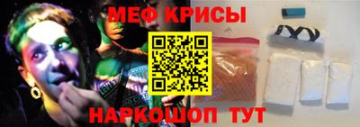 первитин Будённовск