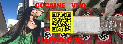 первитин Будённовск