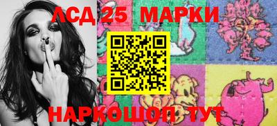 ПСИЛОЦИБИНОВЫЕ ГРИБЫ Бузулук