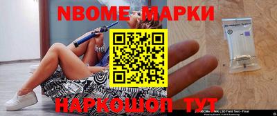 первитин Будённовск