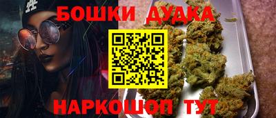 ПСИЛОЦИБИНОВЫЕ ГРИБЫ Бузулук