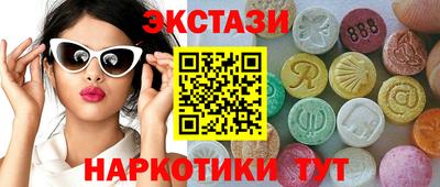 ПСИЛОЦИБИНОВЫЕ ГРИБЫ Бузулук
