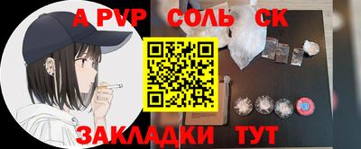ПСИЛОЦИБИНОВЫЕ ГРИБЫ Бузулук