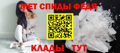 первитин Будённовск