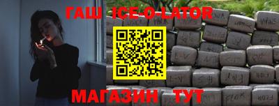 первитин Будённовск