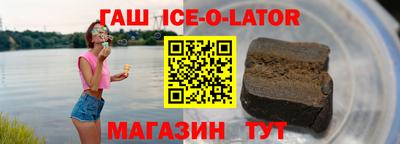 первитин Будённовск