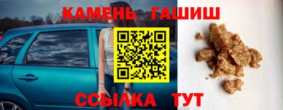 твердый Бугуруслан