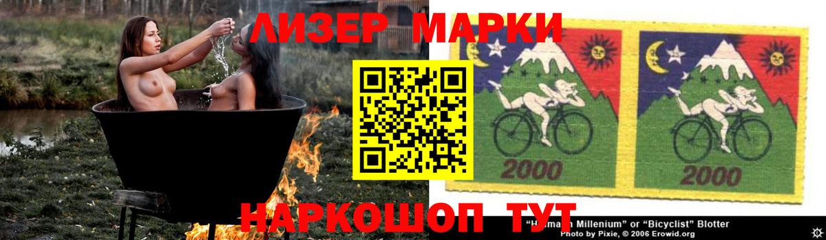Лсд 25 экстази кислота Урус-Мартан