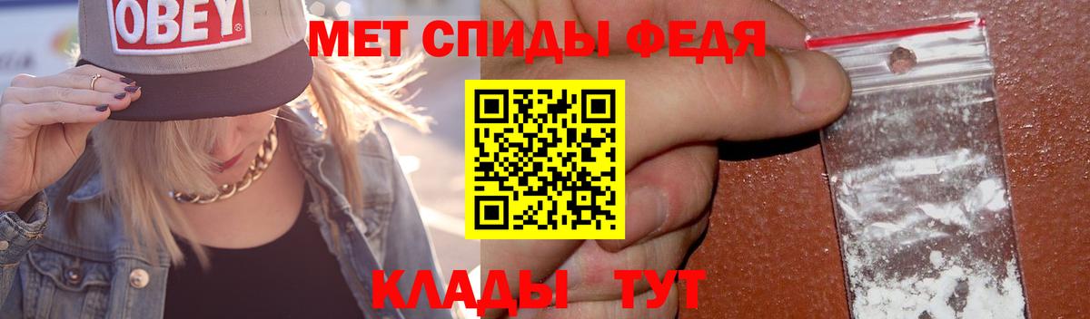 Метамфетамин винт Урус-Мартан