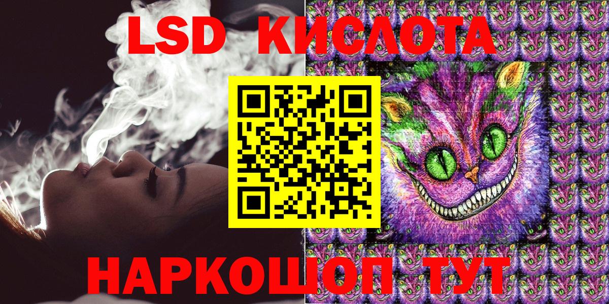 Марки NBOMe 1,8мг  Вход с VPN  Марки NBOMe 1,8мг  Урус-Мартан 