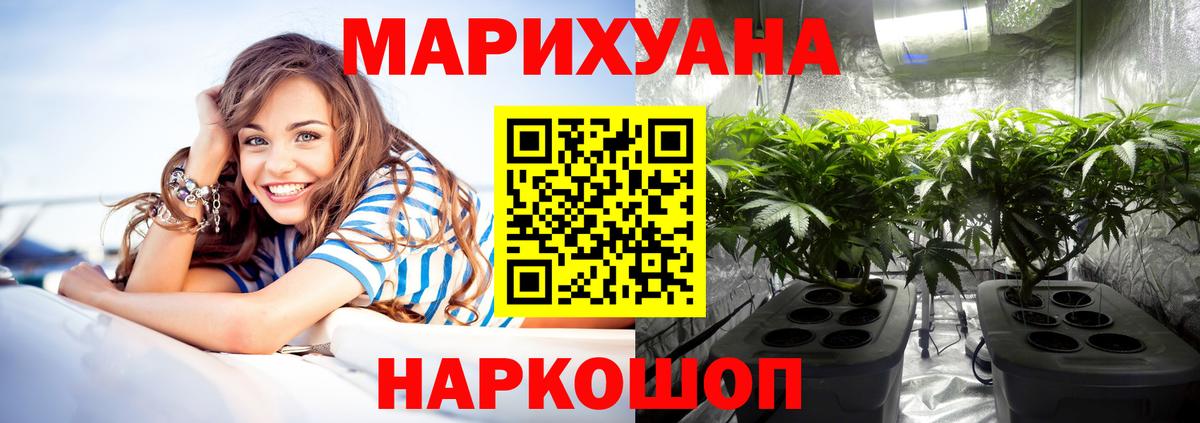 Шишки марихуана OG Kush  Вход с VPN  Урус-Мартан  Бошки марихуана Ganja  Бошки Шишки сатива 